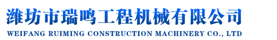 濰坊市特瑞機械設備有限公司